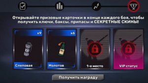 кубум открытие 5 Лега наборов и катки в команды
