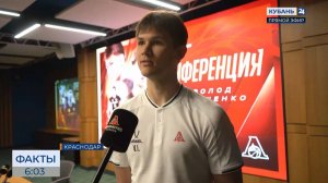 В Краснодаре прошла пресс‑конференция баскетболиста Всеволода Ищенко