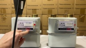 Экономный счетчик газа MK-G4 с магнитом или недоучетом