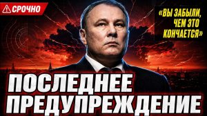 ГОТОВ К ЯДЕРНОМУ ОТВЕТУ ПЁТР ТОЛСТОЙ ПРЕДУПРЕДИЛ ЗАПАД СУДЬБОЙ ЮГОСЛАВИИ СРОЧНОЕ ИНТЕРВЬЮ