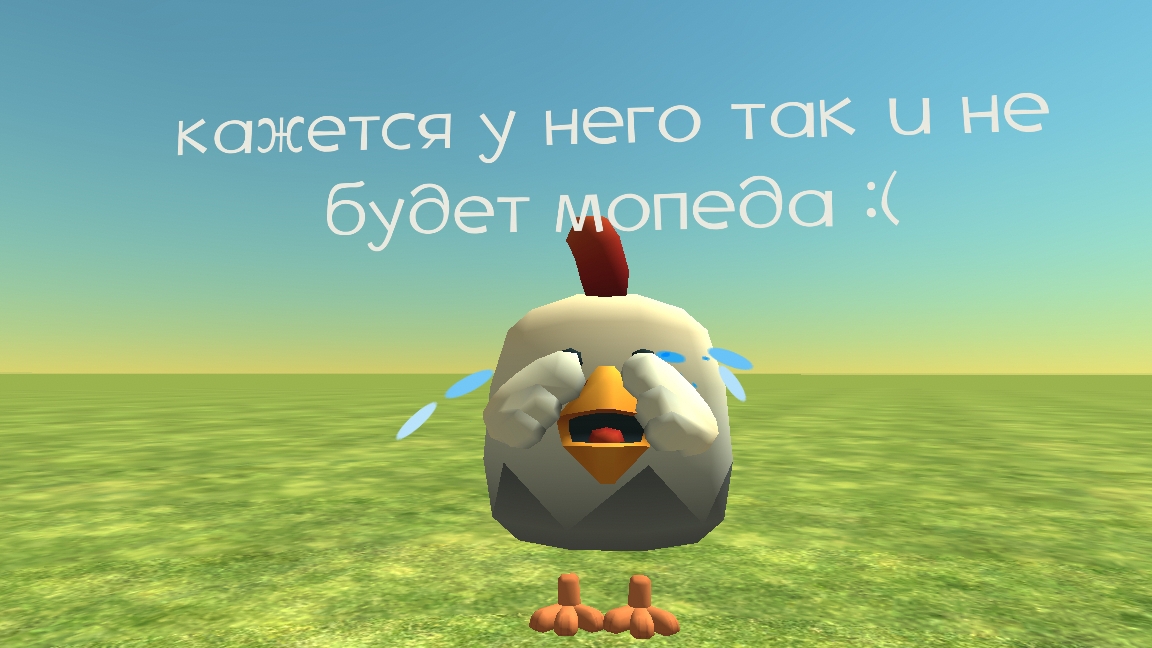 у него так и не будет мапеда