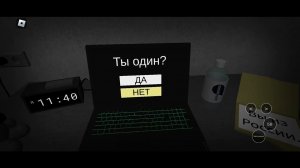 МЫ СНОВА ВМЕСТЕ ПОПАЛИ НА УЖАСНЫЙ ОПРОС!😱😱😱