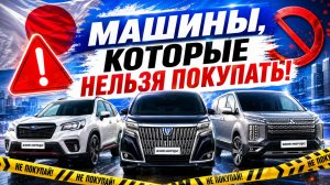 Санкционные авто из Японии: как их привозят в Россию? Вся правда