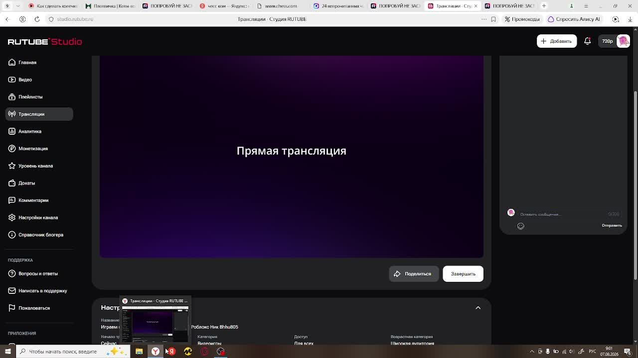 Играем с друзьями Или Подписчиками В Роблокс Ник Bhhu805