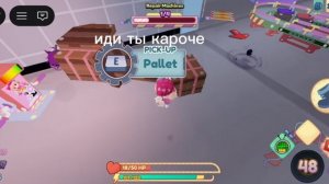 играю в соло но 30 минут!