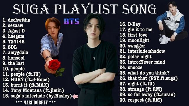Плейлист сольных песен Шуги из BTS