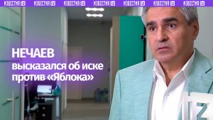 Лидер «Новых людей» призвал дождаться решения суда по иску к «Яблоку»