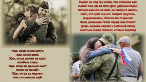 Только ждёт она его