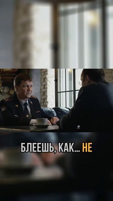 Генерал заставляет написать заявление о шантаже бизнесменом