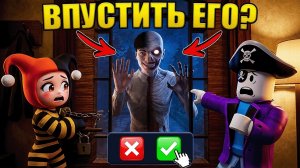 😱МЫ ОСТАЛИСЬ ОДНИ ДОМА И ВПУСТИЛИ АНОМАЛИИ В РОБЛОКС HOME ALONE!