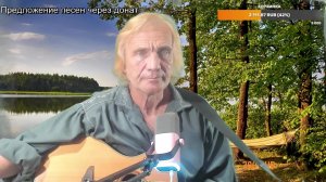 Вечер песен Высоцкого   ТВ № 2691