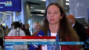 «Все немного поднапряглись» - синхронистка Майя Дорошко о победе на ЧЕ.