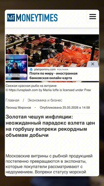 Цены растут, спрос не падает. 2026 — лучшее время для старта в аквакультуре!