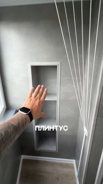 Черновой пол при ремонте балкона