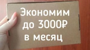 Не выбрасывайте картонные коробки! 📦✨