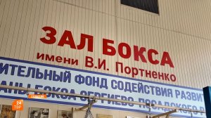 Развитие по олимпийским принципам