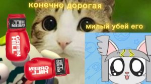 Вова 26к влюбился в Кэсси