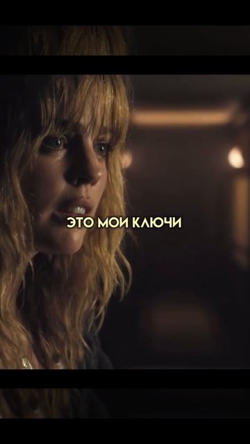 🎬 Треугольник (2009)