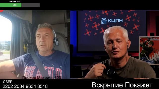 Санкции они такие