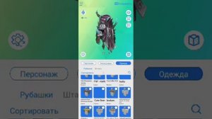 😊как получить робуксы бесплатно 😊