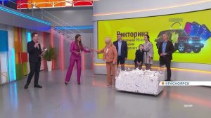 Викторина