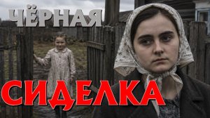 ИСТОРИИ ИЗ ЖИЗНИ. СЛУШАТЬ БЕСПЛАТНО АУДИО КНИГУ. ИСТОРИИ ИЗ ЖИЗНИ. РАССКАЗ НА НОЧЬ.