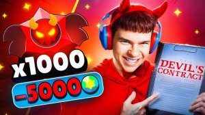ПОМОГИТЕ 😭 ЭТО САМЫЙ ПРОКЛЯТЫЙ АККАУНТ В БРАВЛ СТАРС! 👿
