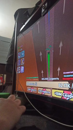 игры