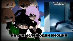 Реакция сп «Пустые» на Елену Райтман как на рандом #1