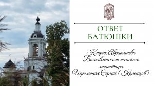 Как воспитывать детей, чтобы они с радостью ходили в храм?