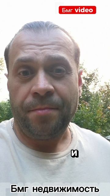 если ваша жена старше вас