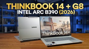 ОБЗОР THINKBOOK 14+ G8 - 2026 | INTEL ARC B390 ЭТО НОВЫЙ УРОВЕНЬ