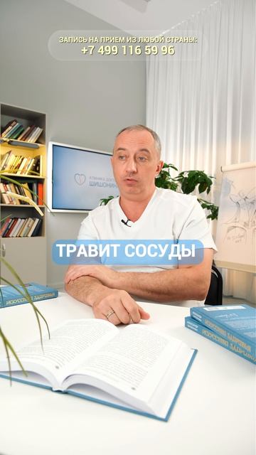У алкоголиков сосуды чистые как стекло - правда или миф?