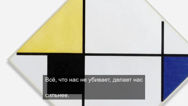 в поисках утраченного смысла 3
