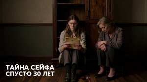 Своя кровь. Поучительная история о том, как невестка нашла тайное дело свекрови, но промолчала.