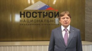 День_строителя_2026_(полная версия)