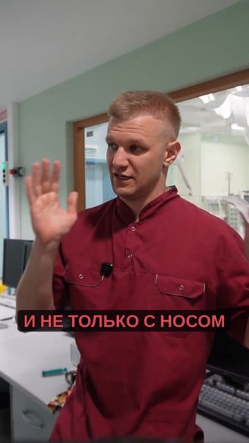 Боль которую ты привык терпеть, он вырезает. А давление и атеросклероз прогрессируют