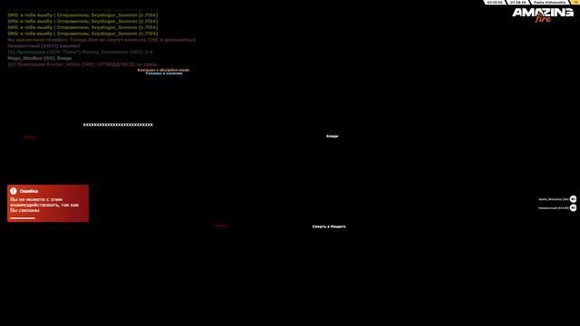 AMAZING ONLINE 2026-08-07 02-24-33 - Trim 7