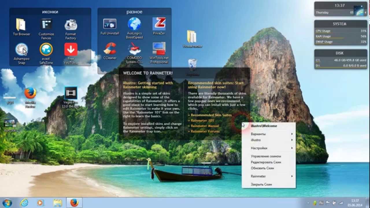 Rainmeter набор виджетов в стиле Windows