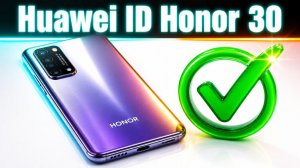 Huawei ID Honor 30 BMH-AN10✅