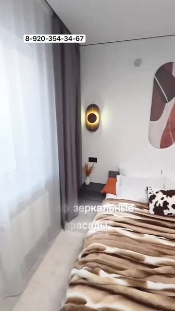 Краснодар