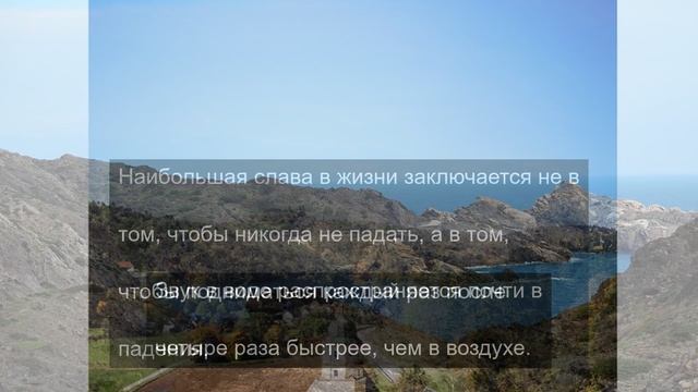 сила знания о мироздании 12