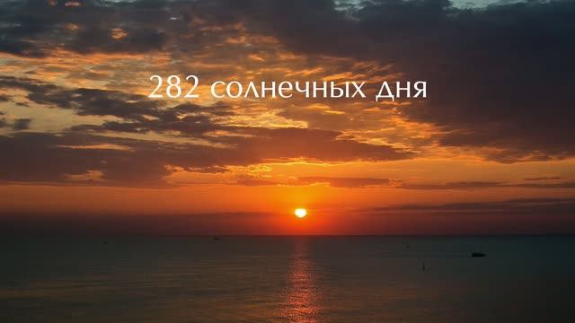 Пляжи Анапы: редкое сочетание для идеального отдыха