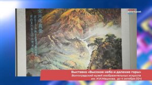 Куда сходить и что посмотреть на выходных: афиша Волгограда на 8-9 августа