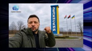 Экс-сотрудник Службы безопасности Украины назвал главный признак конца режима Зеленского
