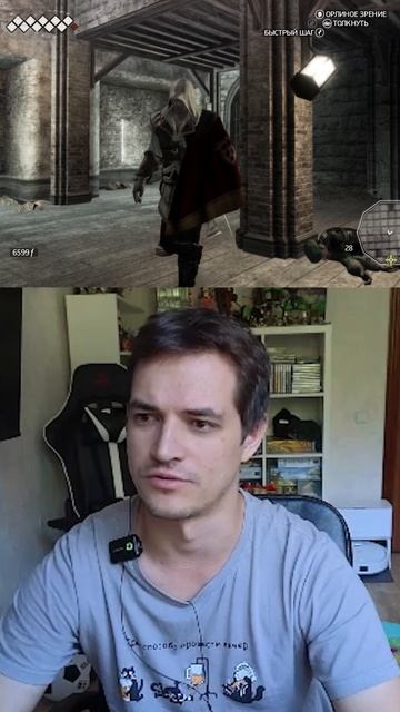 Лампа дергается 🐞 #assassinscreed2 #bug #last_student