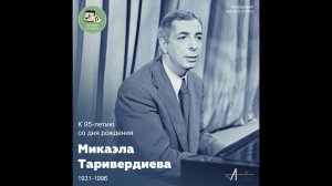 Звуковой календарь 15.08.2026