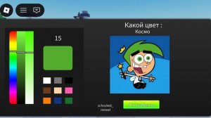 Игра угадай цвет в РОБЛОКС #7 ❤️ СКВИШИК