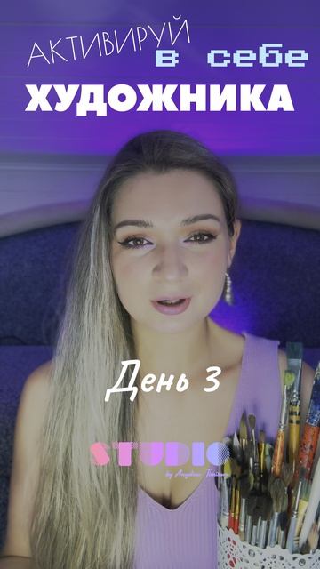Арт- марафон 🧘♀️