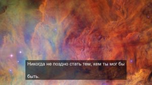 волшебные звуки со смыслом 8